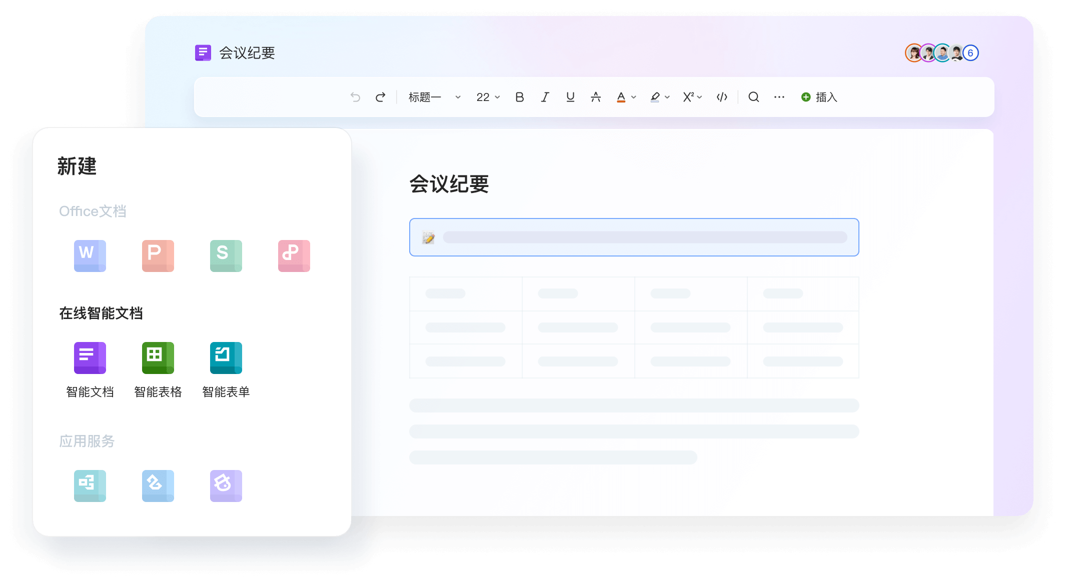 个人玩家